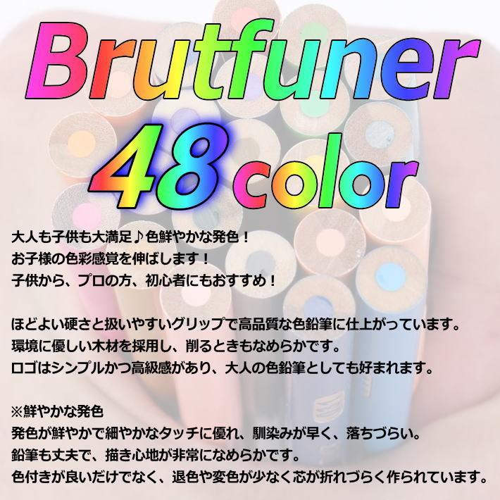 楽天最安値に挑戦】 色鉛筆 48色油性色鉛筆 画材 絵の具 塗り絵 油性画 イラスト 美術 色鉛筆 48色油性色鉛筆 画材 絵の具 塗り絵 油性画 画材 イラスト 美術