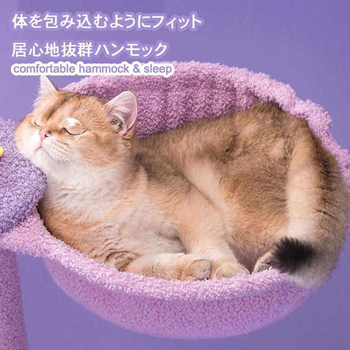 猫ちゃん大喜び キャットタワー 猫タワー 猫 キャット ネコ タワー 猫