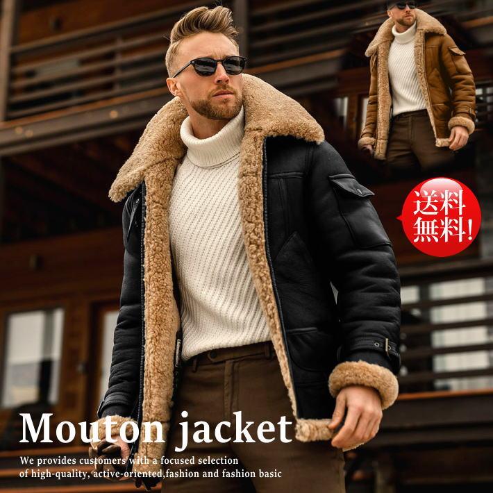 超暖ボア ジャケット メンズ ムートン ボア アウター 大きいサイズ 着る毛布 肉厚 ジャンパー プレゼント ギフト 送料無料 Hype 通販 Yahoo ショッピング