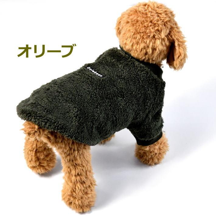 もこもこ 犬 服 暖かい 犬の服 ドッグウエア ボア ストレッチ 小型犬