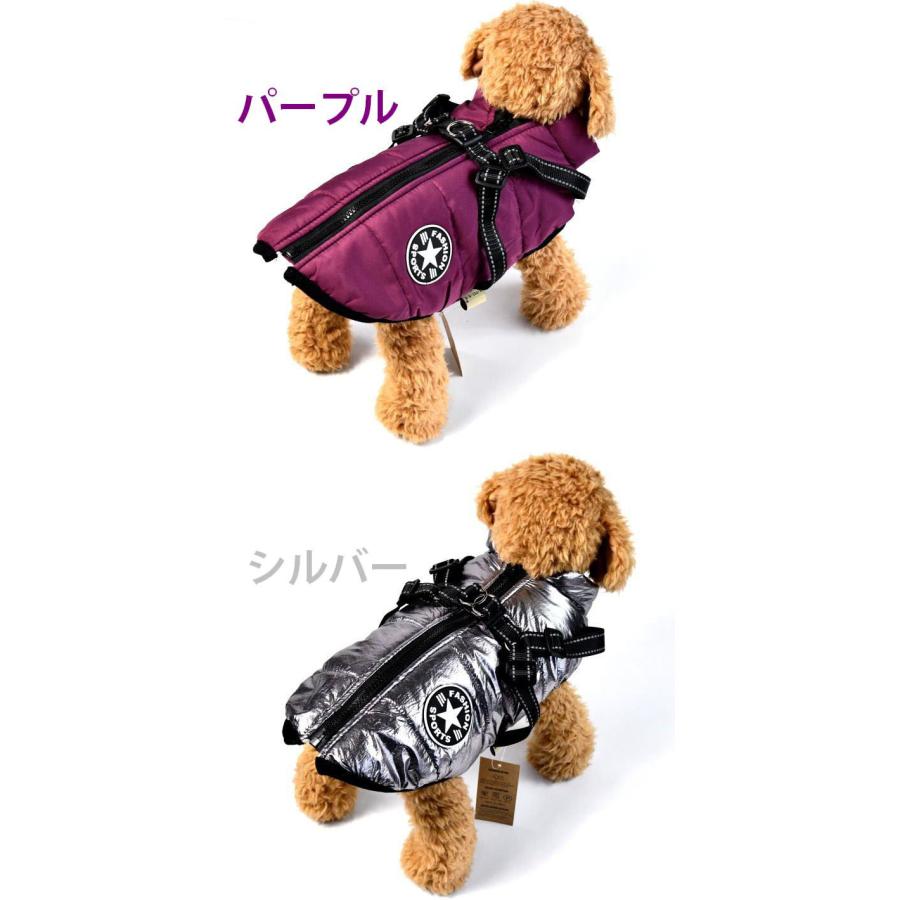 犬 服 暖かい 犬の服 ボア ダウン ジャケット コート ドッグウエア NEK ★REVG 7988039 小型犬 中型犬 冬 冬用 冬服 秋冬 おしゃれ かわいい｜hype｜12