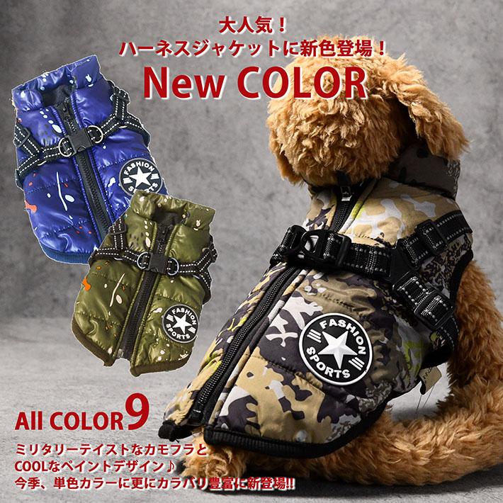 犬 服 暖かい 犬の服 ボア ダウン ジャケット コート ドッグウエア NEK ★REVG 7988039 小型犬 中型犬 冬 冬用 冬服 秋冬 おしゃれ かわいい｜hype｜02