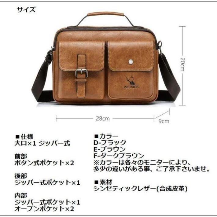 ショルダーバッグ メンズ ワンショルダー 斜め掛け ★REVM 7988044 おしゃれバッグ Vintage 斜めがけ メンズボディバック かっこいい ボディバッグ レザー |  | 10