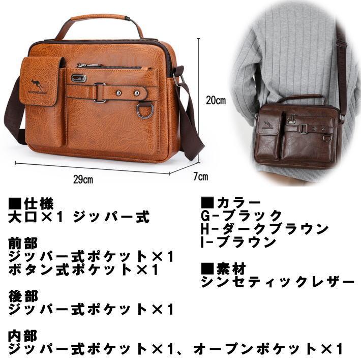 ショルダーバッグ メンズ ワンショルダー 斜め掛け ★REVM 7988044 おしゃれバッグ Vintage 斜めがけ メンズボディバック かっこいい ボディバッグ レザー |  | 12