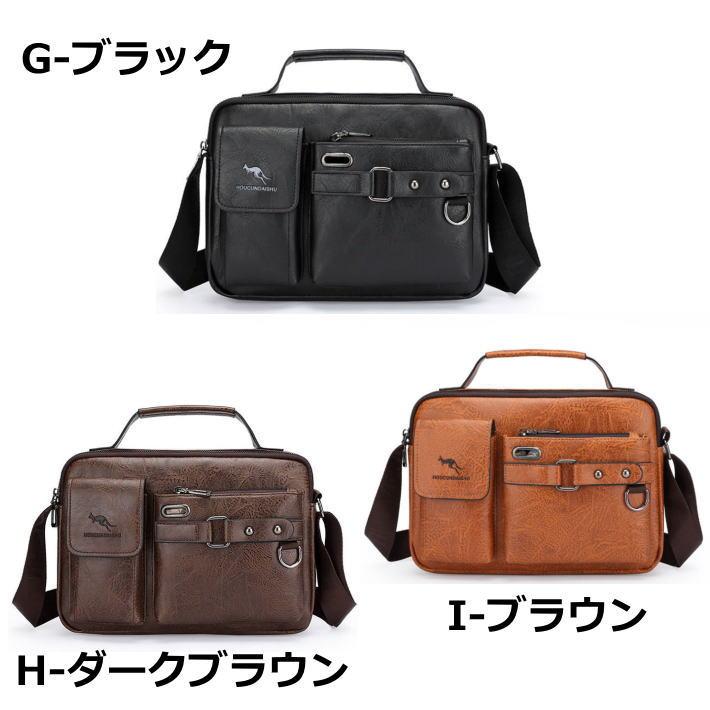 ショルダーバッグ メンズ ワンショルダー 斜め掛け ★REVM 7988044 おしゃれバッグ Vintage 斜めがけ メンズボディバック かっこいい ボディバッグ レザー |  | 13