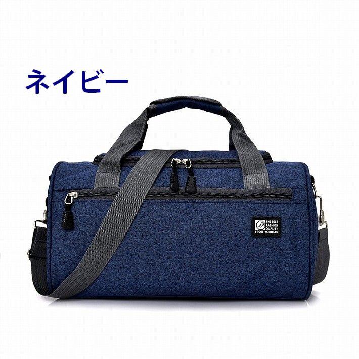2WAY ミニ ボストンバッグ メンズ レディース ☆REV 7988047 2WAY ミニ ボストンバッグ メンズ レディース ☆REV 7988047