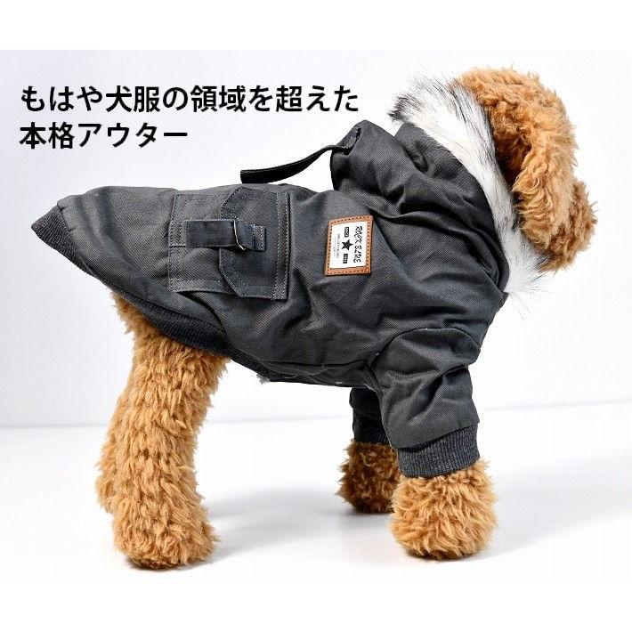 ミリタリー 犬 服 ドッグウェア ジャケット パーカー ミリタリー NEK ★REVG 7988049 ボア 暖かい 冬 冬服 アウター 男の子 女の子 プレゼント |  | 01