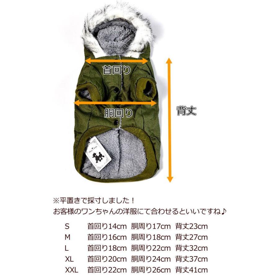 ミリタリー 犬 服 ドッグウェア ジャケット パーカー ミリタリー NEK ★REVG 7988049 ボア 暖かい 冬 冬服 アウター 男の子 女の子 プレゼント |  | 04