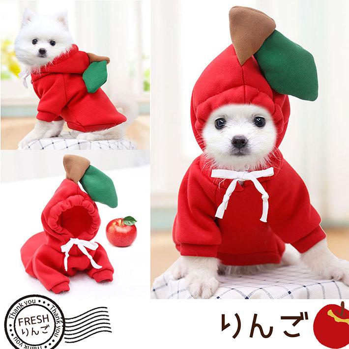 超可愛い ドッグウェア パーカー 犬服 暖かい 冬 冬服 男の子 女の子 ペット服 Nek Revg 小型犬 お散歩 かっこいい かわいい 裏起毛 野菜 やさい Hype 通販 Yahoo ショッピング