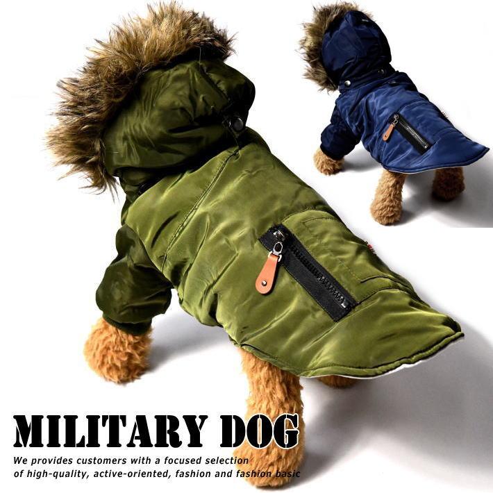 ドッグウェア 犬 服 N 3b Ma 1 ジャケット パーカー Rev ミリタリー 暖かい 冬 冬服 アウター 男の子 女の子 プレゼント インスタ映え 送料無料 Hype 通販 Yahoo ショッピング