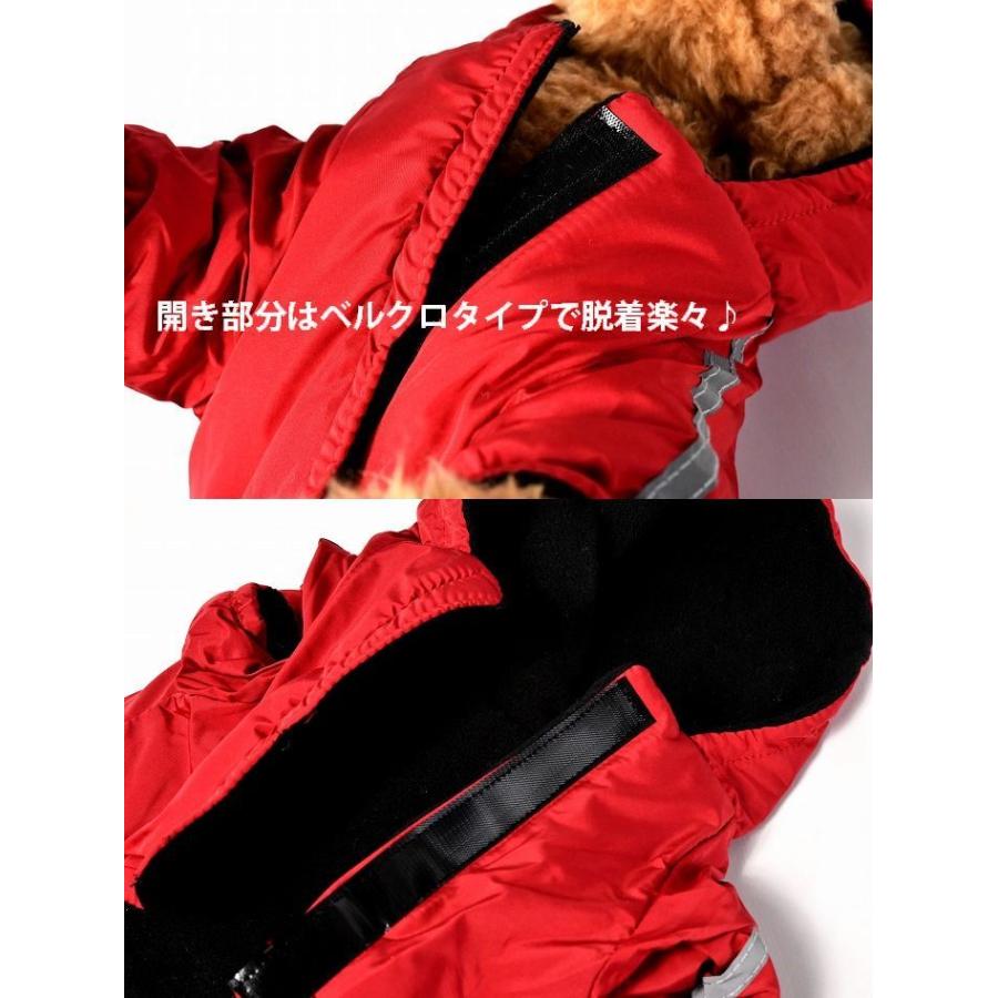 wagwear 赤いフリース犬服 袖付き