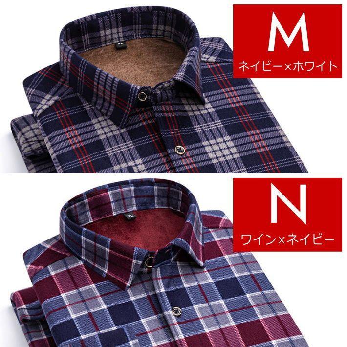 シャツジャケット ボアジャケット ネルシャツ メンズ レディース ★REVL 7988071 シャツ カジュアルシャツ 長袖 ボア ジャケット 長袖シャツ 秋冬 チェック柄 |  | 12