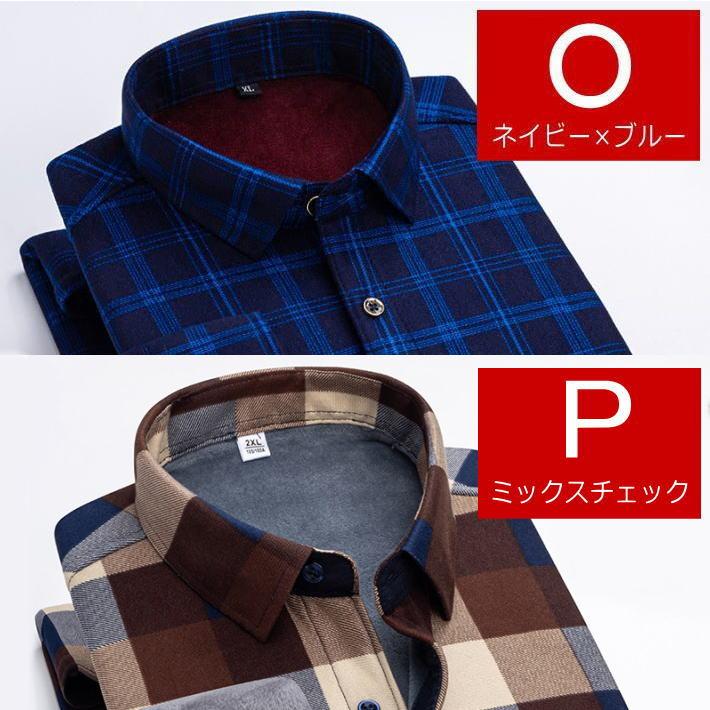 シャツジャケット ボアジャケット ネルシャツ メンズ レディース ★REVL 7988071 シャツ カジュアルシャツ 長袖 ボア ジャケット 長袖シャツ 秋冬 チェック柄 |  | 13