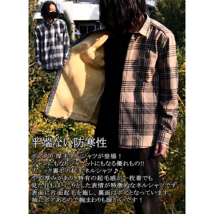 シャツジャケット ボアジャケット ネルシャツ メンズ レディース ★REVL 7988071 シャツ カジュアルシャツ 長袖 ボア ジャケット 長袖シャツ 秋冬 チェック柄 |  | 01