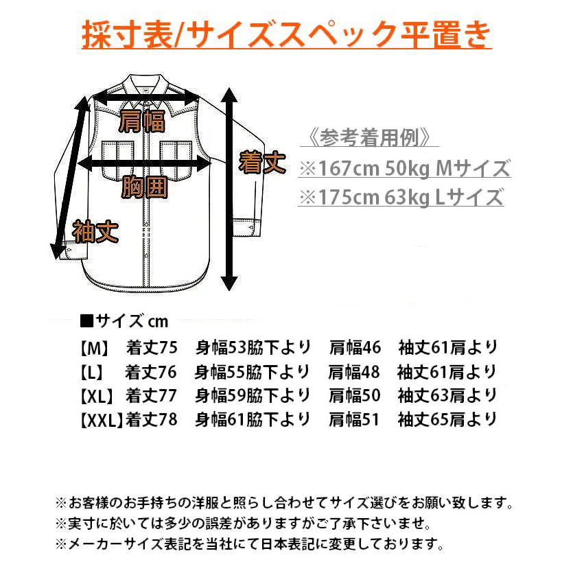 シャツジャケット ボアジャケット ネルシャツ メンズ レディース ★REVL 7988071 シャツ カジュアルシャツ 長袖 ボア ジャケット 長袖シャツ 秋冬 チェック柄 |  | 03
