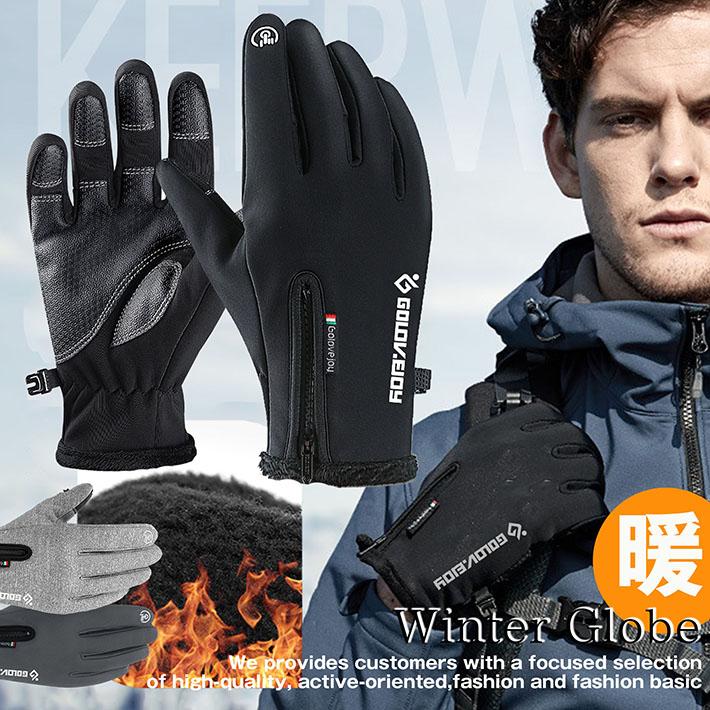 手袋 手ぶくろ 防寒 メンズ レディース 防水 撥水 防風 スマホ対応 NEK