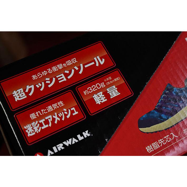 安全靴 スニーカー エアウォーク AIR WALK AW-880 レッド迷彩 ローカット メンズ セーフティシューズ 樹脂先芯 軽量 衝撃吸収 負担軽減 作業靴 オシャレ |  | 08