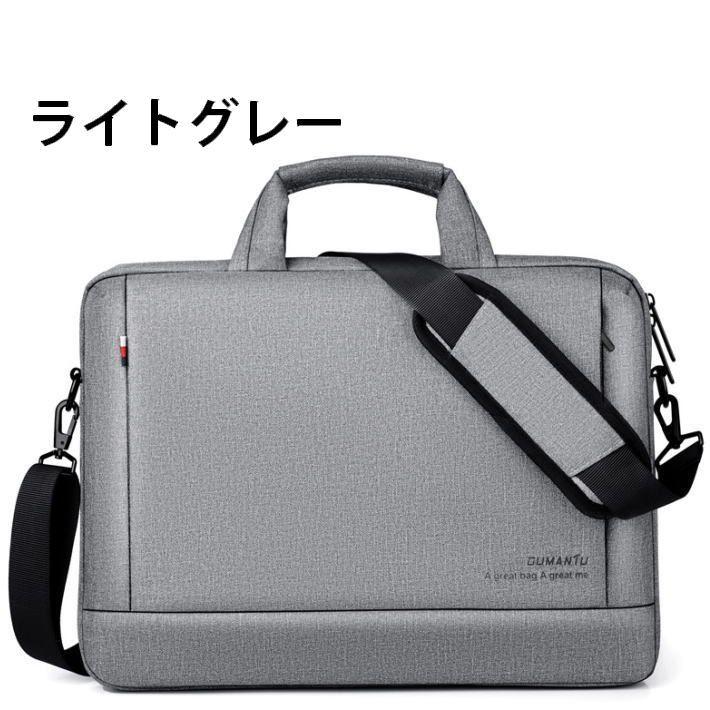 ビジネスバッグ メンズ レディース 15.6インチ REV 7988094 書類カバン ノートパソコン ケース ブリーフケース MacBook A4ファイル 送料無料|hype|13