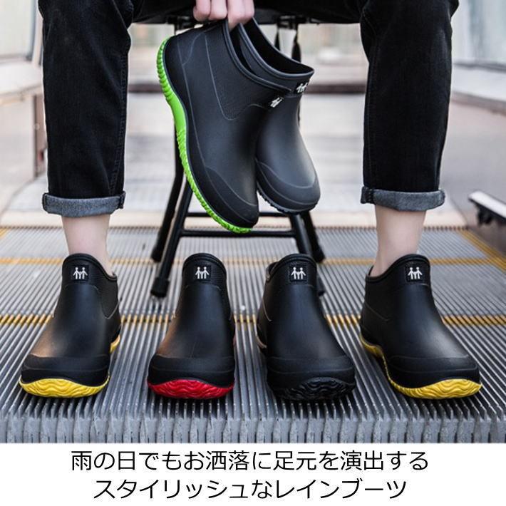 完全防水 おしゃれ レインブーツ 長靴 メンズ レインシューズ 靴 おしゃれ 送料無料 ★REV 7988096|hype|02