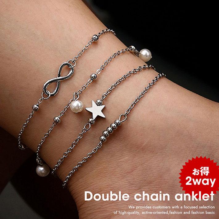 お得な2連2個セット アンクレット レディース メンズ 手作り お守り Rev Mb アンク アクセサリー シルバー パール 星 プレゼント 送料無料 Hype 通販 Yahoo ショッピング
