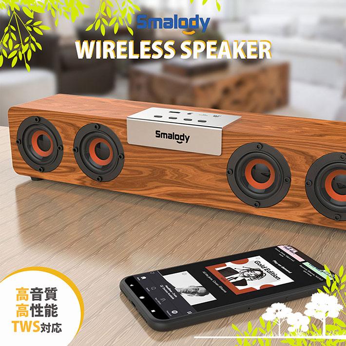 おしゃれで多機能 スピーカー Bluetooth 高音質 スピーカー Bluetooth 5 0 Rev ワイヤレス ブルートゥース 大音量 高音質 Iphone Android Pc 旅行 Hype 通販 Yahoo ショッピング