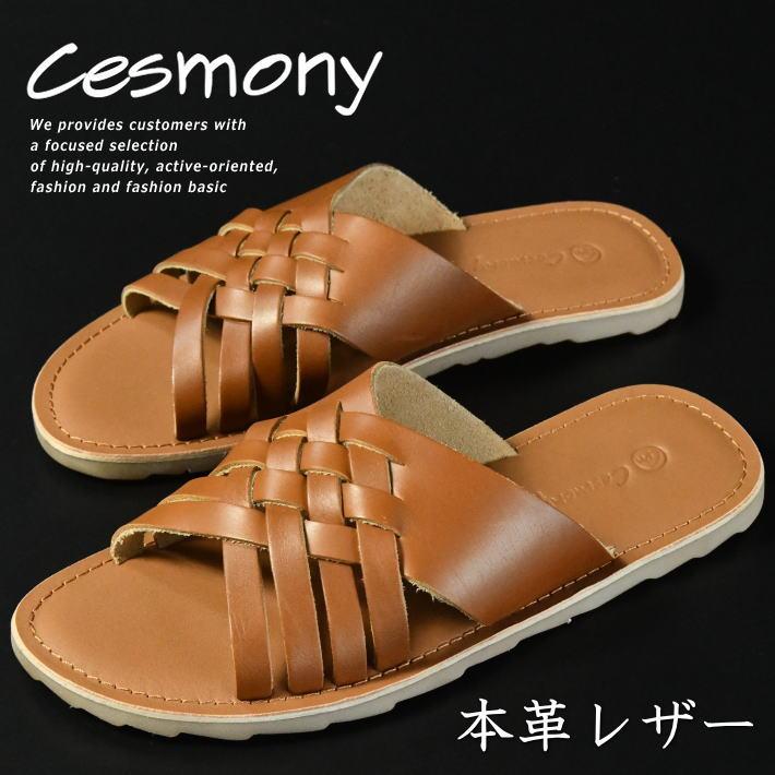 本革 総革 サンダル メンズ グルカサンダル 2743 ベージュ Cesmony チェスモーニ 本革 本皮 レザー ブランド シューズ スリッパ カメ サンダル 送料無料 791 Hype 通販 Yahoo ショッピング