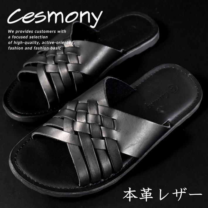 本革 総革 サンダル メンズ グルカサンダル 2743 ブラック 黒 Cesmony チェスモーニ 本革 本皮 レザー ブランド シューズ スリッパ カメサンダル 送料無料 Hype 通販 Yahoo ショッピング