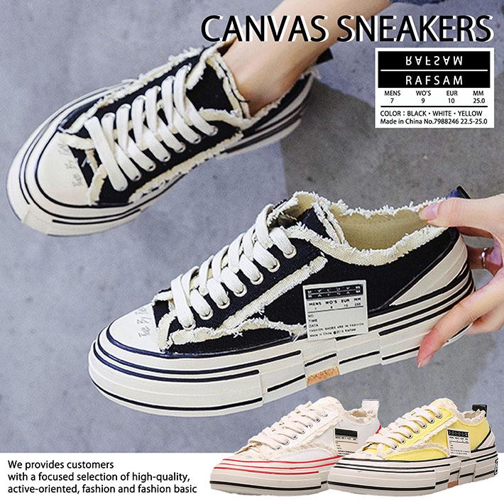 超絶かわいい 厚底 スニーカー レディース 厚底スニーカー キャンバススニーカー ダッドシューズ フラット 通学 カジュアル 履きやすい 靴 美脚 Hype 通販 Yahoo ショッピング