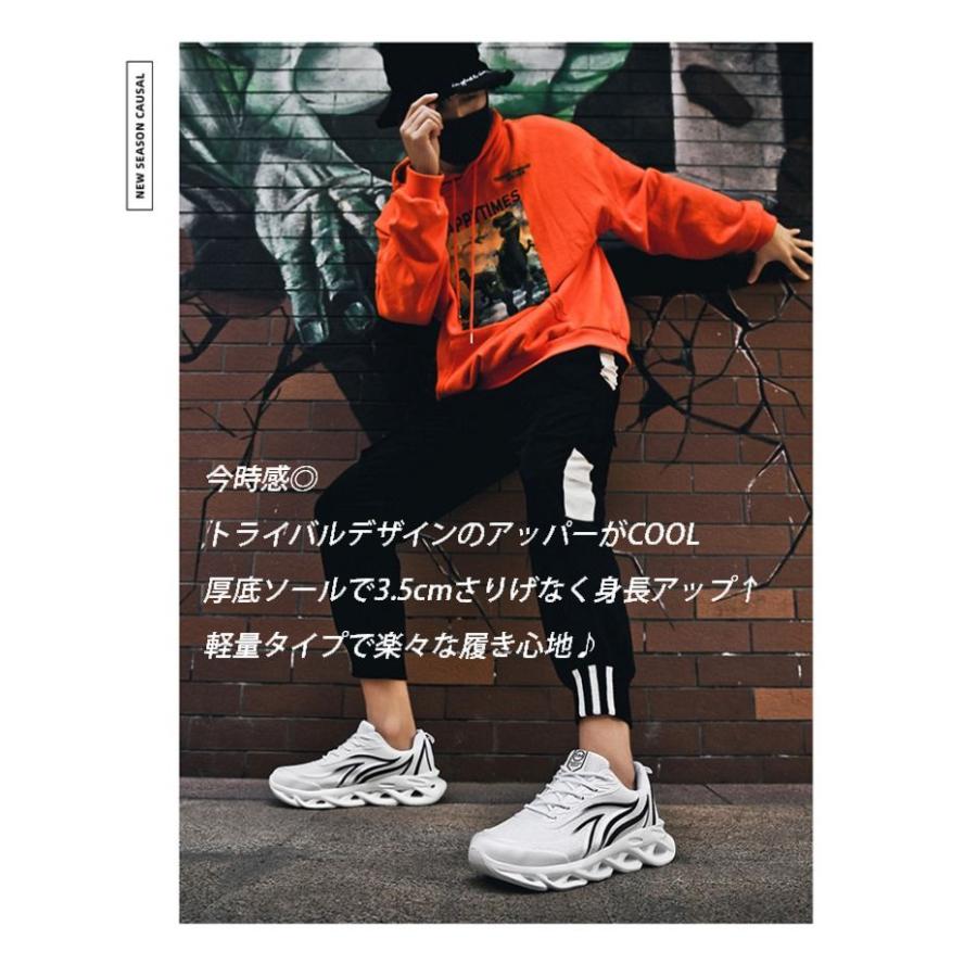 スニーカー スリッポン シューズ メンズ 靴 ★REV 7988327 メンズ 3.5cm厚底 防滑 軽量 ホワイト レッド ブラック