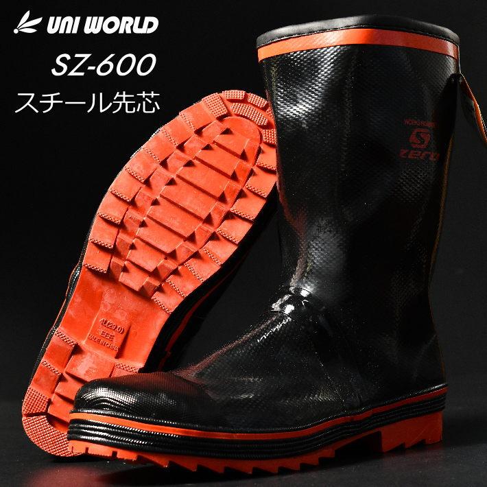 サイズが合えばお買い得 長靴 安全靴 レインブーツ 大きいサイズ メンズ スチール 先芯入り ユニワールド 29 0cm 4l Sz 600 ブラック Hype 通販 Yahoo ショッピング