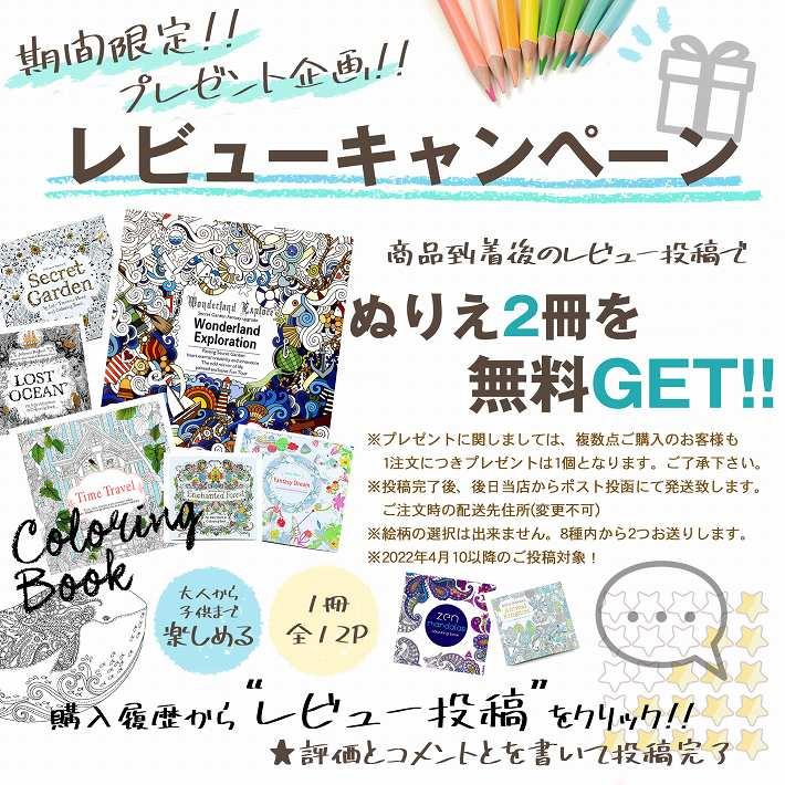 爆買 圧巻の180色 プロ仕様 油性色鉛筆 色鉛筆 180色 塗り絵 絵具