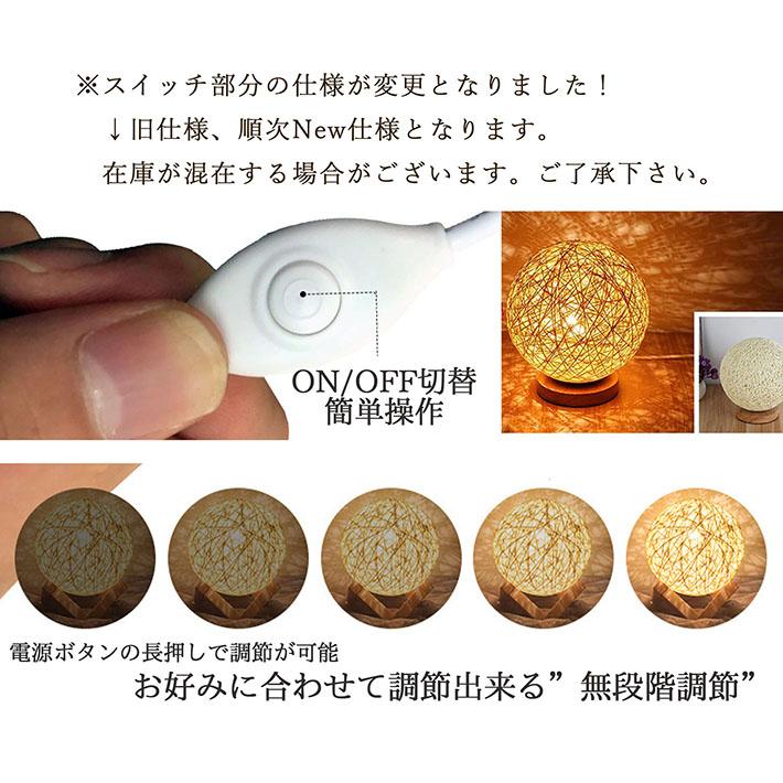 高輝度・省電力 LED 卓上 ライト 間接照明 おしゃれ テーブルランプ