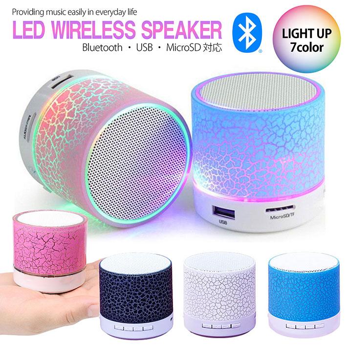 Bluetooth スピーカー おしゃれ かわいい ブルートゥース Rev 797 スピーカー ワイヤレス スピーカー Iphone Android Pc アイフォン アンドロイド 797 Hype 通販 Yahoo ショッピング