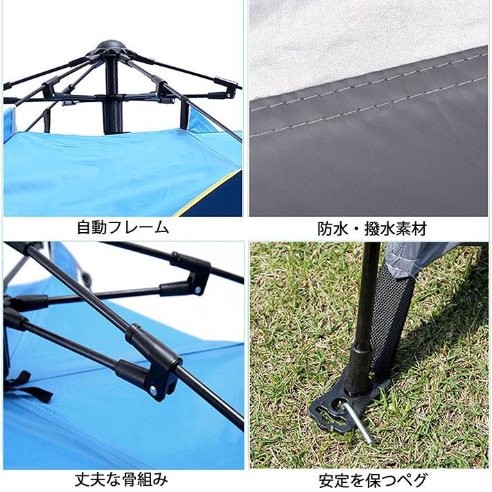 おまけ付き テント ワンタッチ 2人用 1人用 3-4人用 折りたたみテント