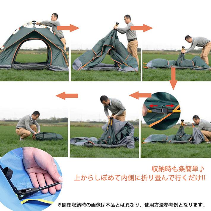 おまけ付き テント ワンタッチ 2人用 1人用 2-3人用 折りたたみテント