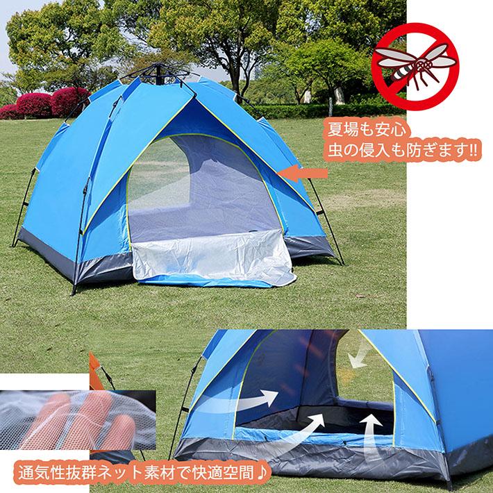 おまけ付き テント ワンタッチ 2人用 1人用 2-3人用 折りたたみテント