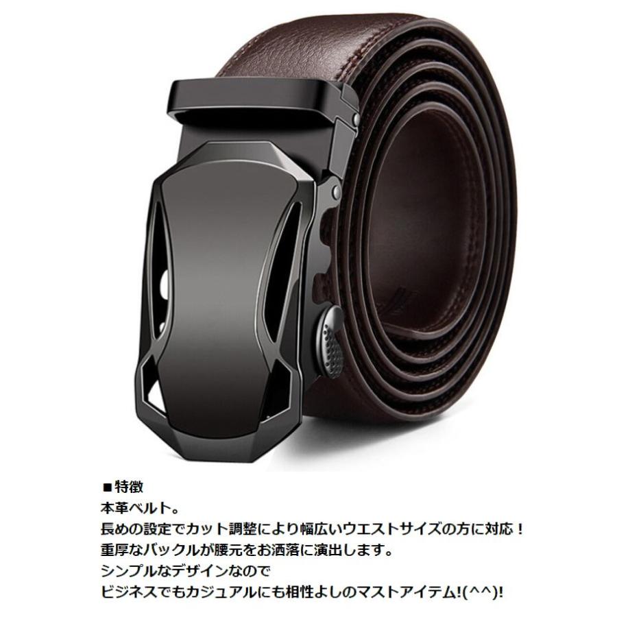 125〜135cm 大きいサイズ ビジネスベルト カジュアルベルト メンズ