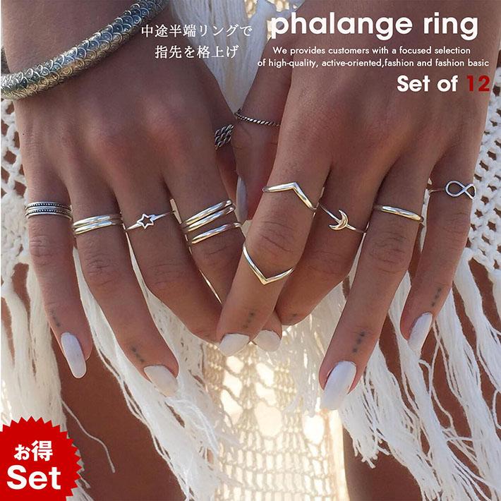 お得な12個セット 指輪 レディース リング シルバー 中途半端リング ファランジリング Vintage キラキラ アクセサリー プレゼント ギフト 韓流 韓国 Mb Hype 通販 Yahoo ショッピング