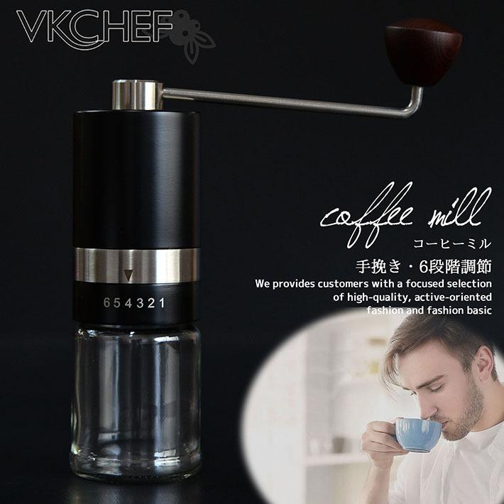 最安値に挑戦 Vkchef コーヒーミル 手挽き 手動式 携帯 コーヒーグラインダー ステンレス臼 金属刃 コーヒー豆挽き 珈琲ミル 6度調節機可能 459ｇ 水洗い可能 Hype 通販 Yahoo ショッピング