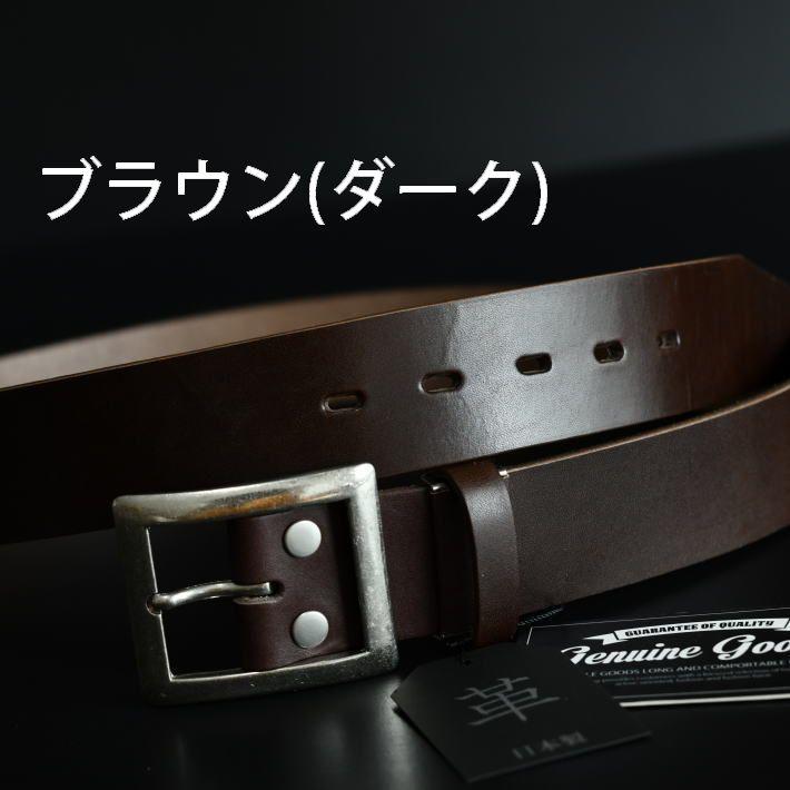 【新着商品】ベルト 本革 メンズ 日本製 35㎜ ヌバック 姫路レザー サイズ調 日本製 姫路レザー】日本製 ベルト メンズ 本革 本皮 ☆REVM SRI-07