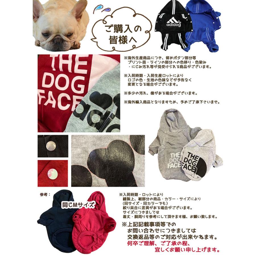 速攻配達 ドッグウェア 犬服 アディドッグ Adidog Dog Face Revg Nek ペット服 小型犬 つなぎ パーカー サロペット オーバーオール Hype 通販 Yahoo ショッピング