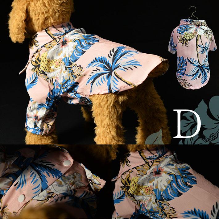 アロハ犬様 アロハ柄背開きシャツ XS/S/M/L/XL/XXL/DS/DM D's Chat-ディーズ