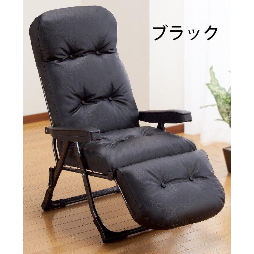 日本製 組立不要 完成品 アームチェア リクライニング ソファー 椅子 
