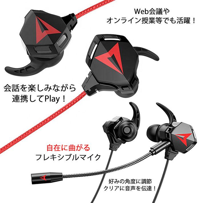 任天堂（Nintendo） 速攻配達 ゲーミングイヤホン ヘッドセット switch