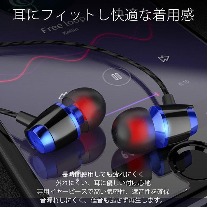 イヤホン イヤフォン 3 5mm アクセサリー 高音質 マイク付き 重低音 有線 カナル型 ノイズキャンセリング ゲーミング 携帯 スマホ Iphone Mb Hype 通販 Yahoo ショッピング