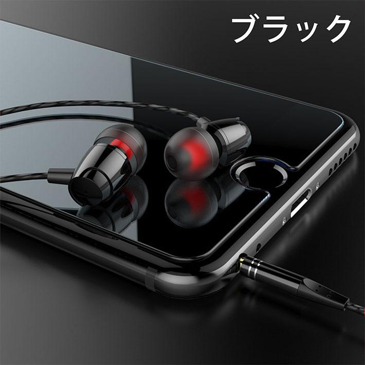 イヤホン イヤフォン 3 5mm アクセサリー 高音質 マイク付き 重低音 有線 カナル型 ノイズキャンセリング ゲーミング 携帯 スマホ Iphone Mb Hype 通販 Yahoo ショッピング
