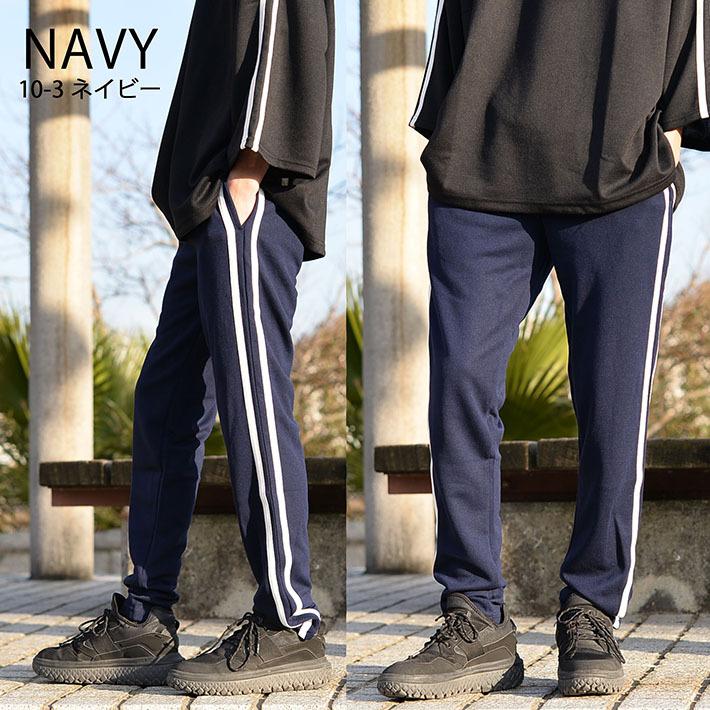 ジョガーパンツ メンズ スウェットパンツ ジョガー テーパードパンツ おしゃれ 下 スリム 細身 サイドライン パンツ グレー スウェット スエットパンツ 811 07 Hype 通販 Yahoo ショッピング