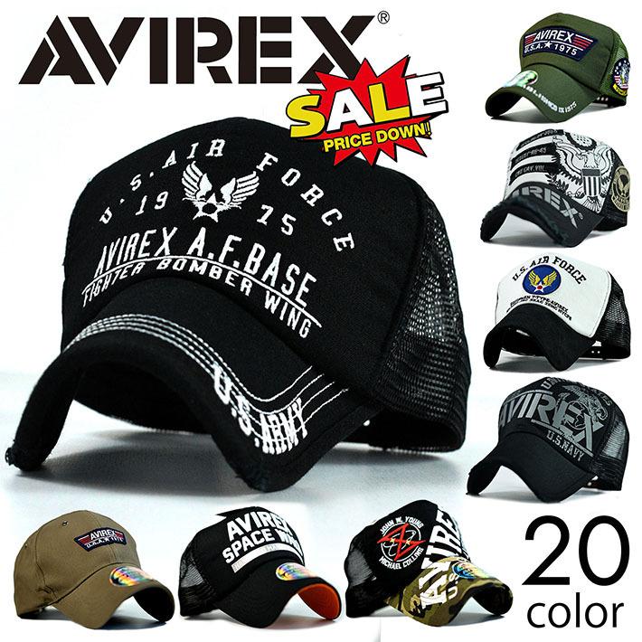 買わなきゃ損 Avirex キャップ メンズ 送料無料 帽子 メッシュキャップ ブランド ミリタリー アビレックス アヴィレックス ローキャップ 正規品 Hype 通販 Yahoo ショッピング
