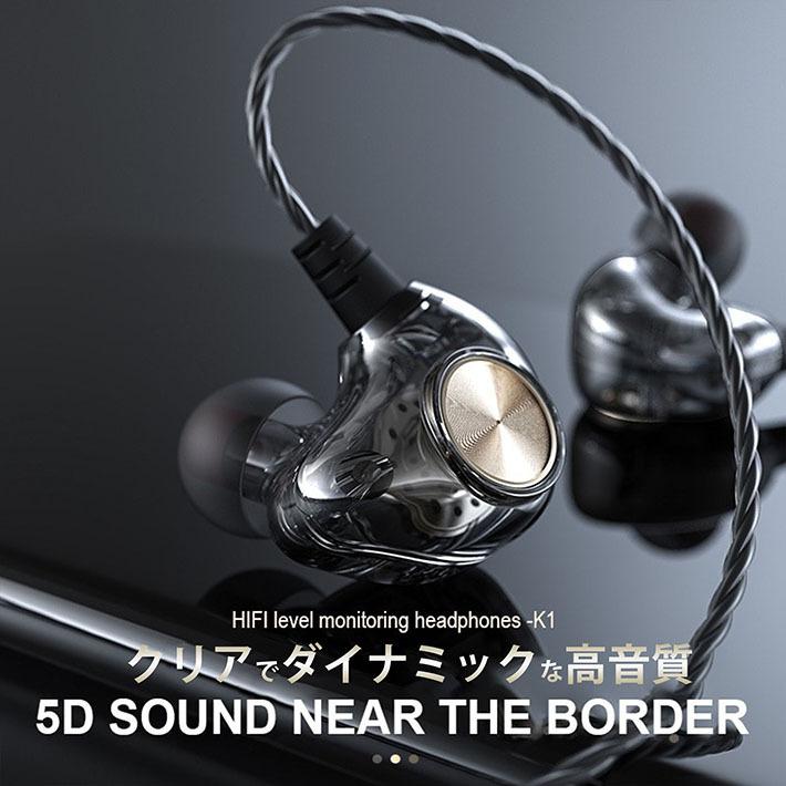 速攻配達 イヤホン イヤフォン 3.5mm ハイレゾ 高音質 マイク付き 重