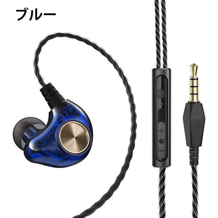 速攻配達 イヤホン イヤフォン 3.5mm ハイレゾ 高音質 マイク付き 重